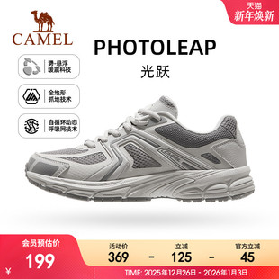 透气舒适休闲缓震抓地复古慢跑鞋 骆驼慢跑鞋 新款 2024春季 男女 男士