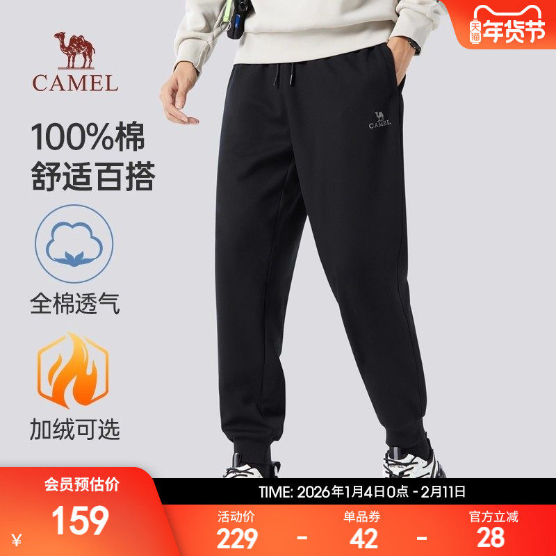 骆驼男装运动裤男款秋冬季纯棉针织加绒卫裤黑色宽松束脚休闲长裤