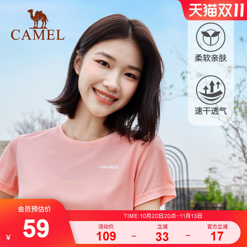 骆驼运动T恤女2026春夏新款宽松透气吸汗短袖瑜伽跑步速干上衣女