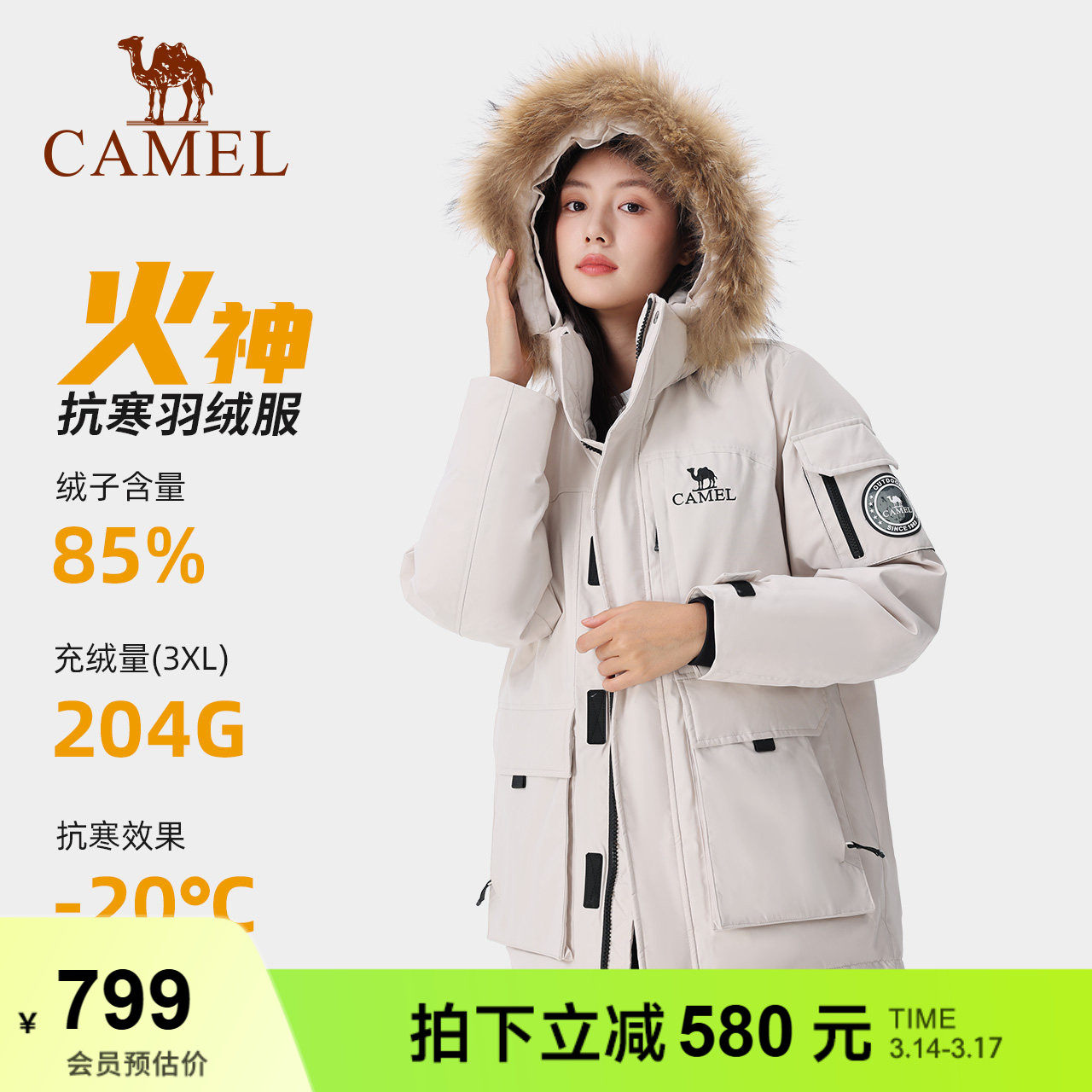 【王俊凯同款】骆驼派克羽绒服秋冬新款工装羽绒衣中长款外套女款