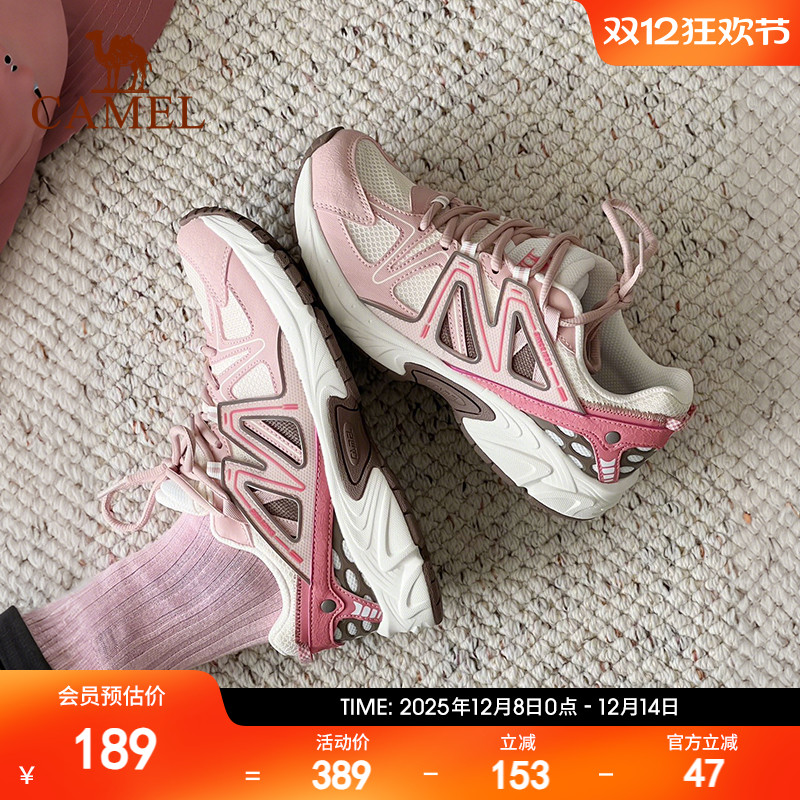 骆驼漫延慢跑鞋女夏新款复古跑鞋透气回弹减震抓地耐磨休闲运动鞋