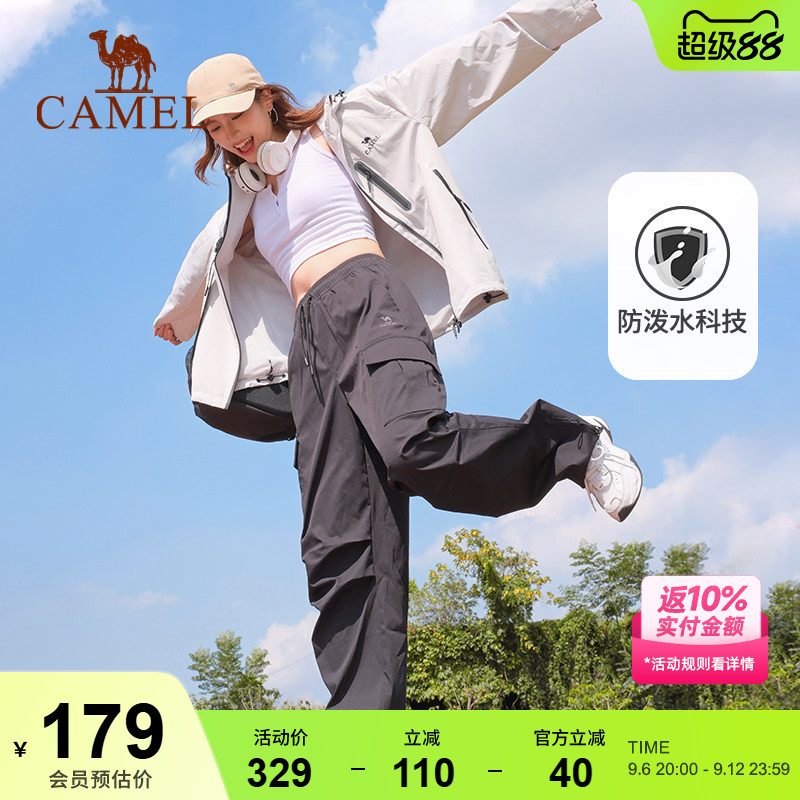 骆驼伞兵裤运动工装裤小个子防水