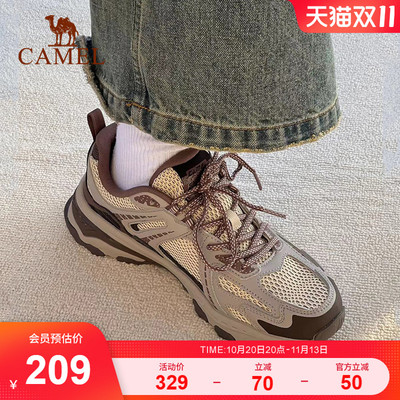追光骆驼慢跑鞋户外防滑透气男女