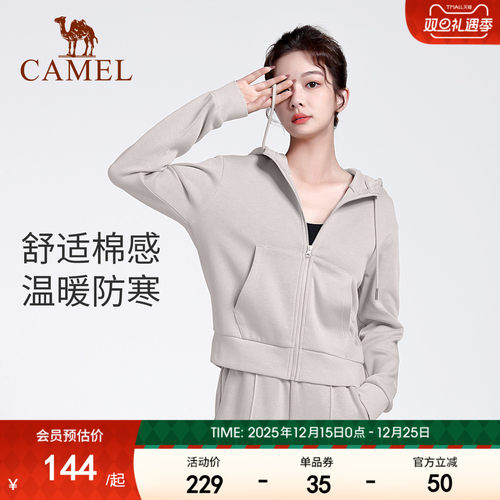 骆驼秋冬季瑜伽服开衫连帽上衣女