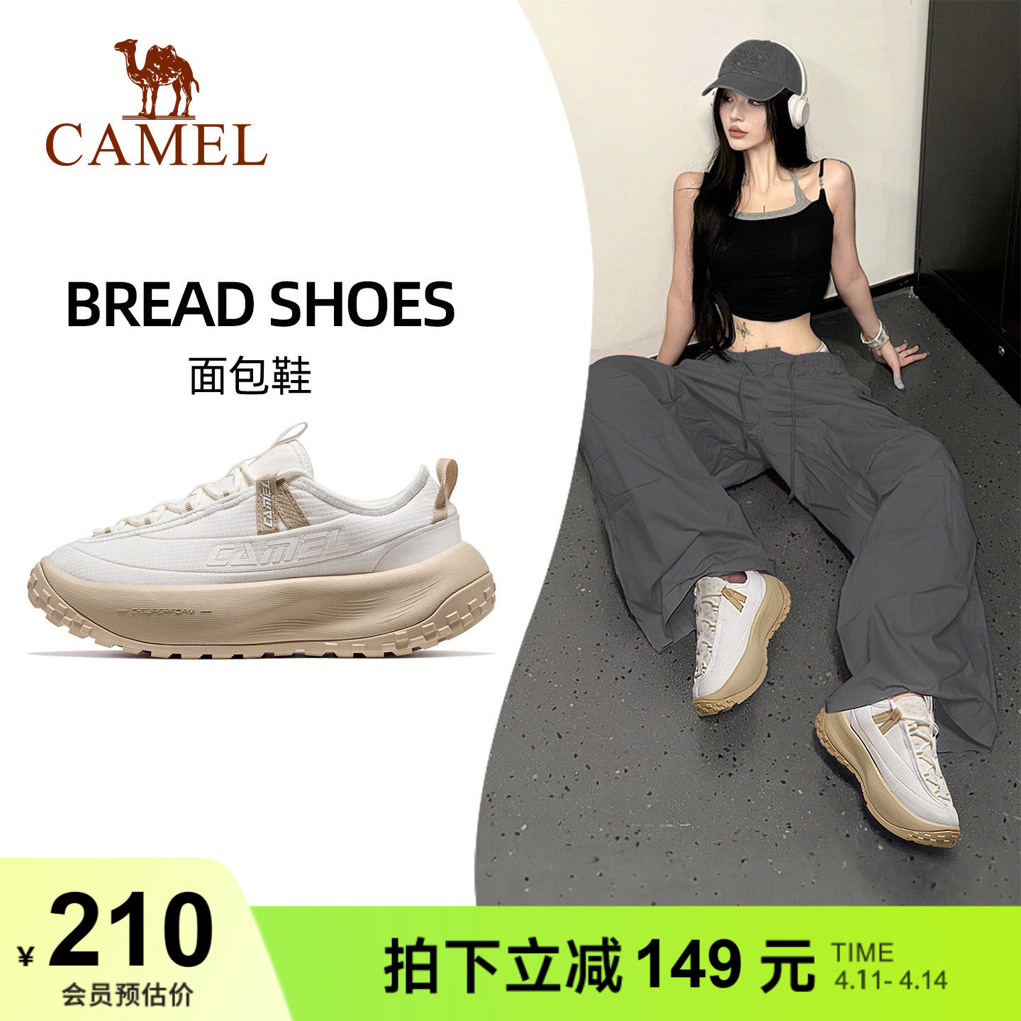 骆驼面包鞋运动鞋女款2026新款不累脚鞋子女鞋轻便透气跑步休闲鞋