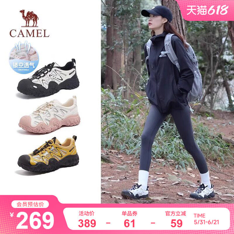 骆驼丑萌鞋新款女鞋户外登山鞋透气百搭时尚复古增高休闲运动鞋