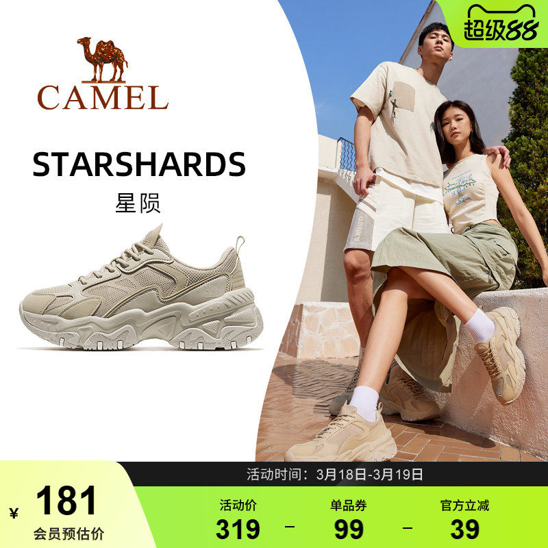 骆驼星陨运动鞋女新款增高女鞋休闲鞋女士厚底老爹鞋女款鞋子