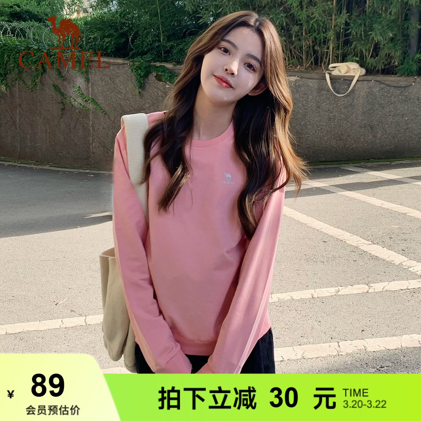 骆驼运动卫衣女2026春季新款宽松显瘦百搭上衣薄款透气长袖T恤女