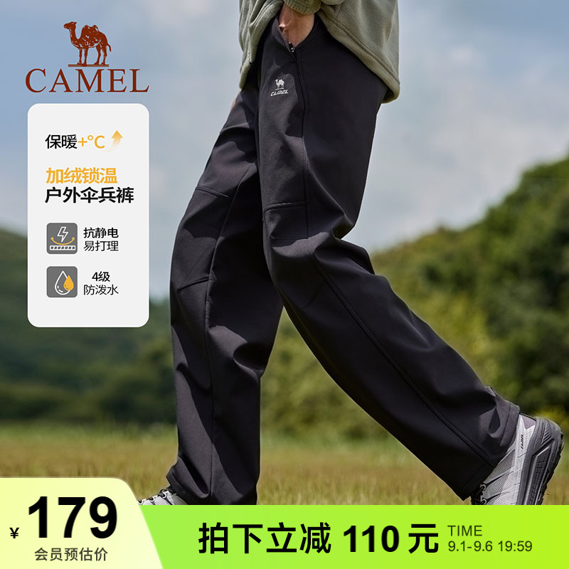 骆驼运动裤男秋冬加绒户外伞兵裤防水防风冲锋裤登山软壳裤工装裤图片