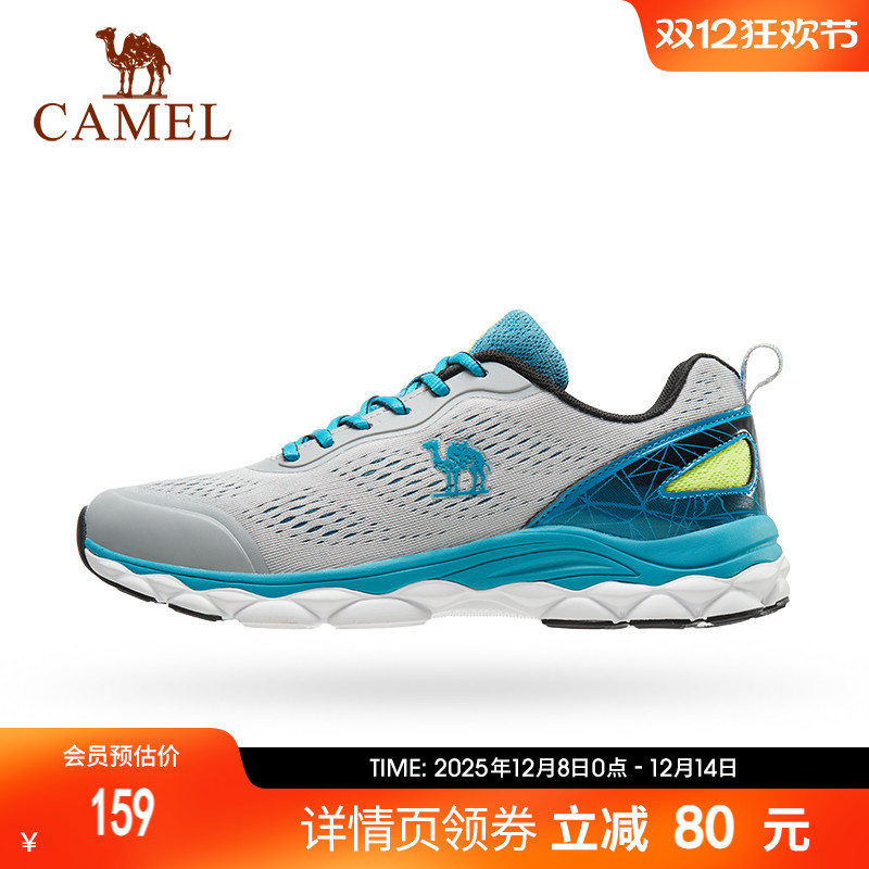 透气减震骆驼男子运动鞋