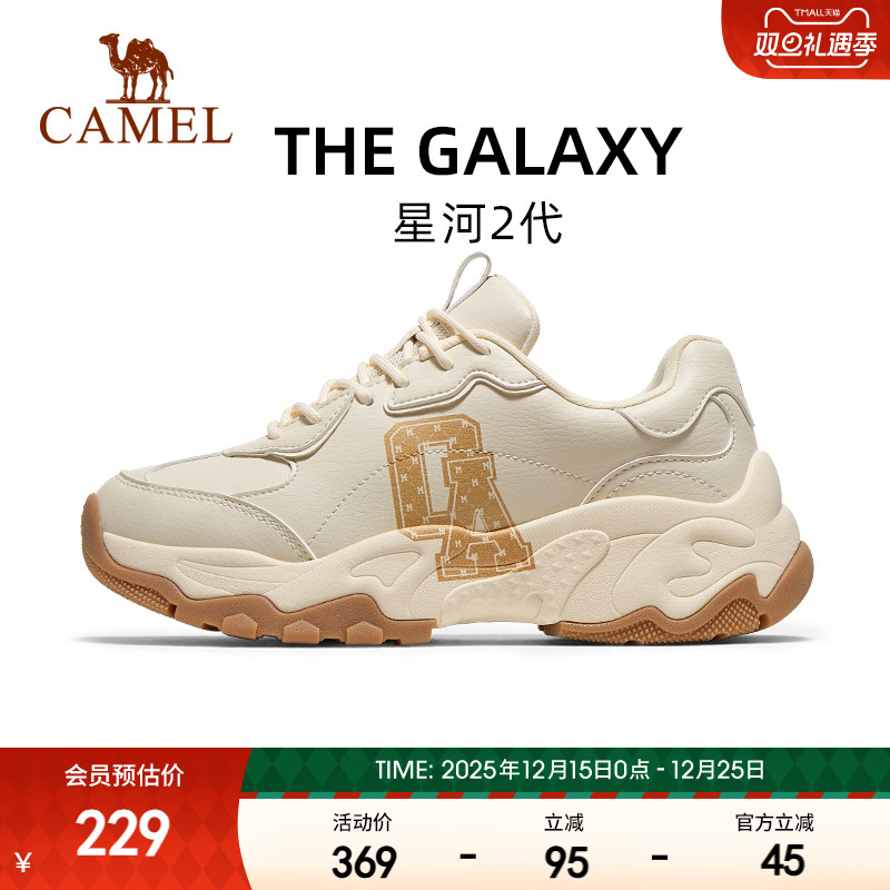 骆驼星河2代老爹鞋女2025秋季新款厚底增高休闲运动鞋百搭跑步鞋