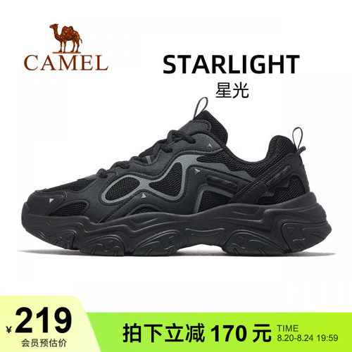 骆驼慢跑鞋运动休闲百搭老爹鞋
