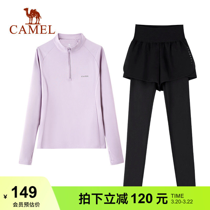 骆驼运动套装春秋新款女速干透气休闲立领上衣瑜伽健身假两件长裤