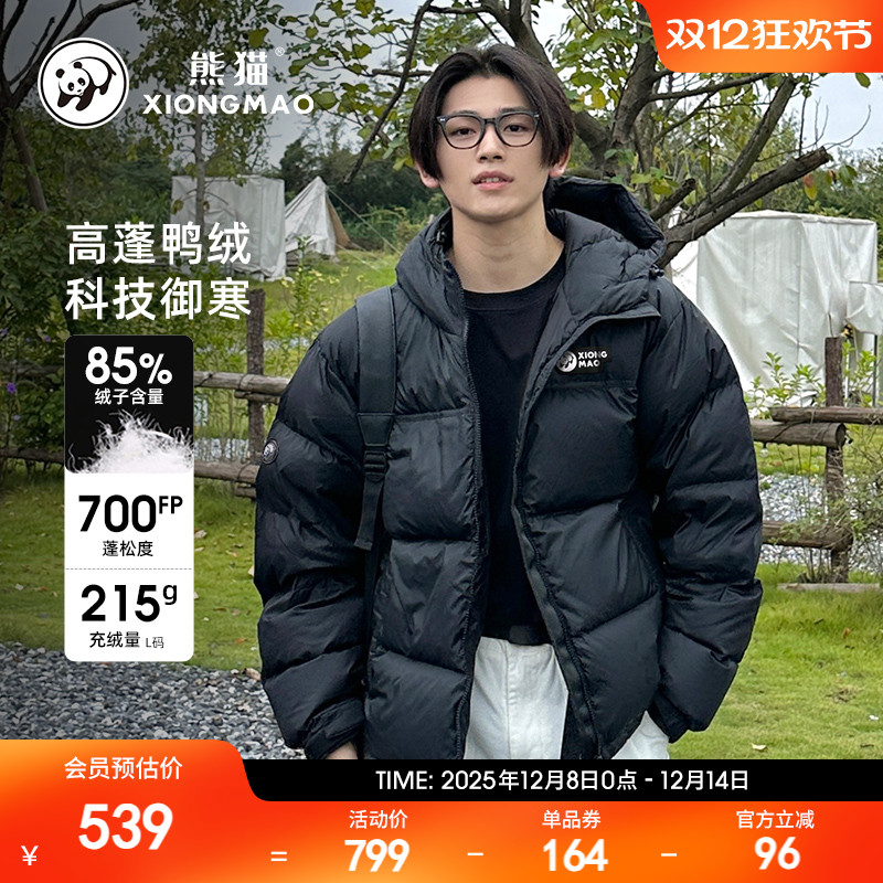 熊猫骆驼联名明星同款羽绒服