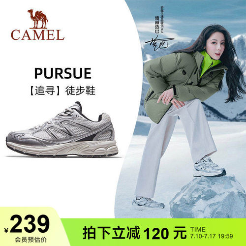 骆驼慢跑鞋追寻透气百搭休闲鞋