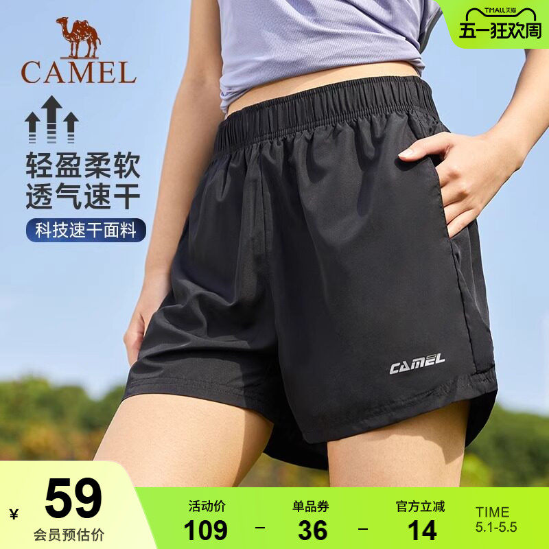 骆驼运动速干裤女2026夏季新款短裤冰丝透气宽松薄款跑步休闲裤