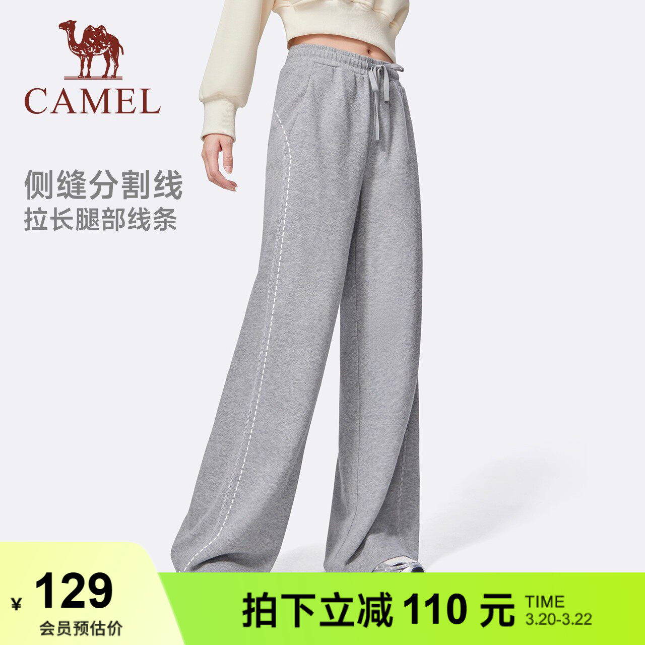 骆驼灰色运动裤女黑色卫裤高腰阔腿针织棉感宽松直筒显瘦休闲裤子