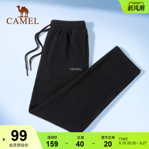 宽松运动裤男骆驼篮球跑步