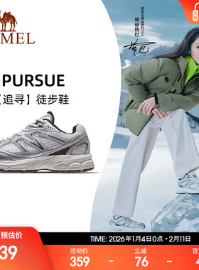 迪丽热巴同款骆驼追寻徒步鞋加绒软底减震银灰色复古休闲鞋男女