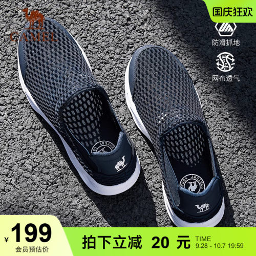 骆驼户外透气凉鞋一脚蹬溯溪鞋
