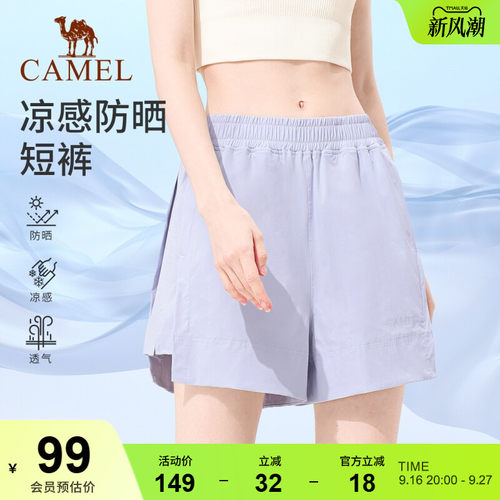 骆驼休闲短裤女防晒透气短款裤子