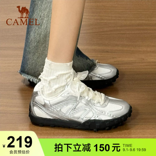 骆驼板鞋流光透气银色复古德训鞋