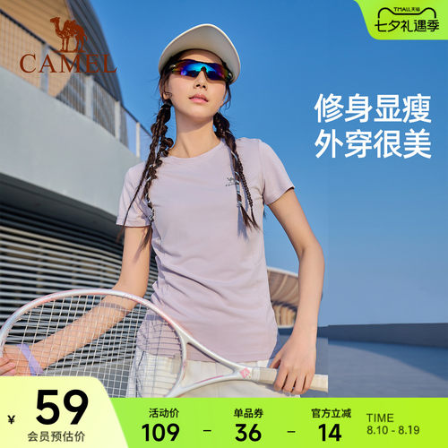 羽毛球健身瑜伽服运动速干T恤