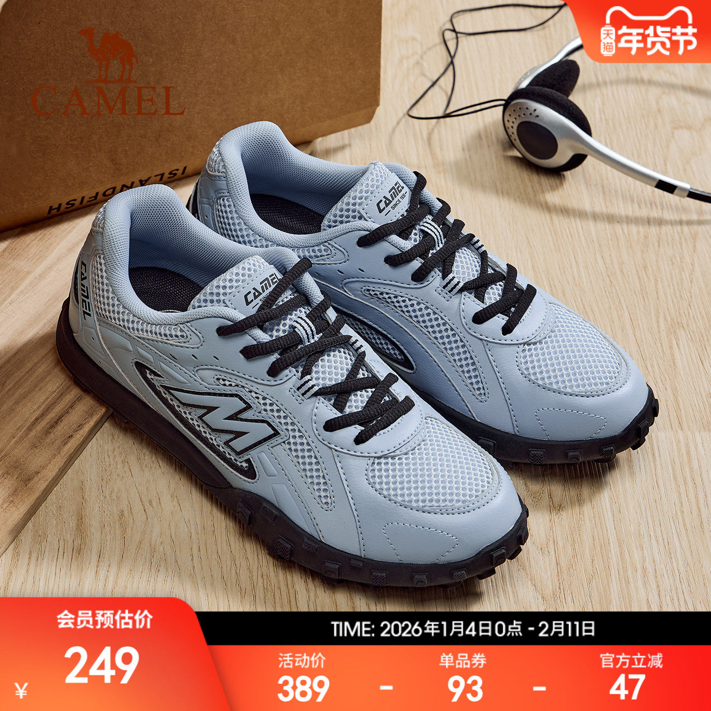 骆驼山川板鞋女2026春季新款百搭复古休闲鞋防滑舒适运动鞋德训鞋,运动鞋new,板鞋,淘宝优惠券,粉丝福利购,淘宝优惠卷