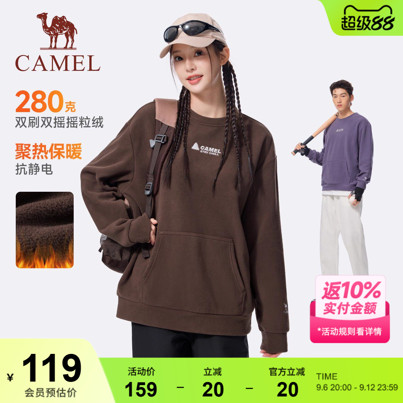 骆驼运动套头卫衣女新款加绒保暖情侣宽松休闲运动服长袖上衣男
