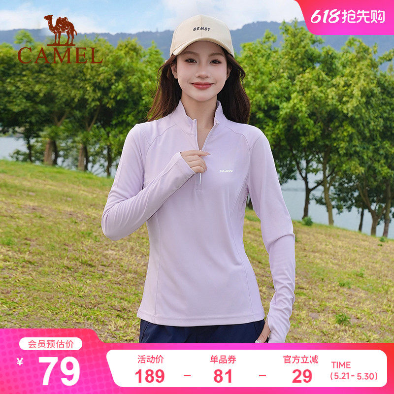 骆驼速干衣运动上衣女长袖 紫色春夏季立领健身瑜伽服防晒长袖T恤