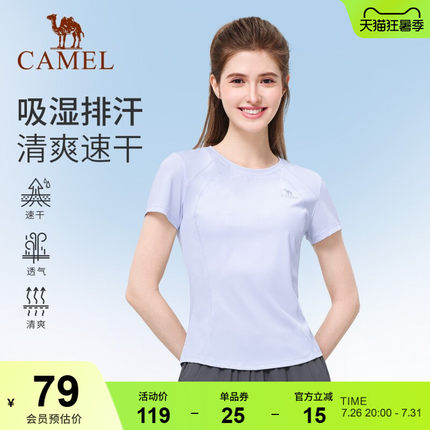 瑜伽T恤女春季速干透气圆领健身上衣修身显瘦休闲训练运动短袖衫