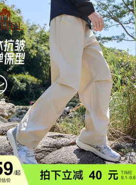 骆驼工装裤运动裤男士夏冰感户外防晒防水防风冲锋登山软壳伞兵裤