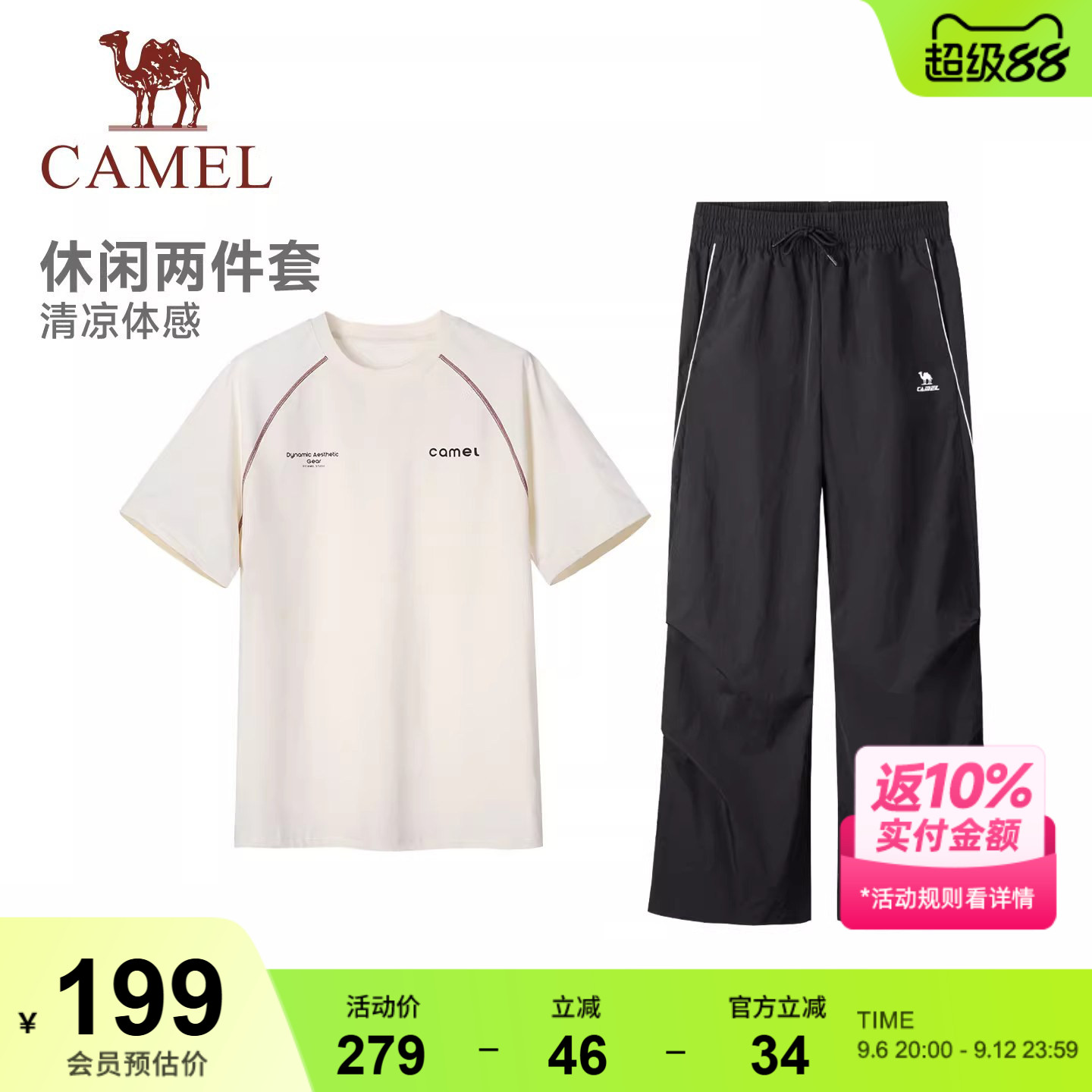 骆驼运动休闲短袖工装裤两件套情侣套装夏季透气直筒裤哈苏t恤女