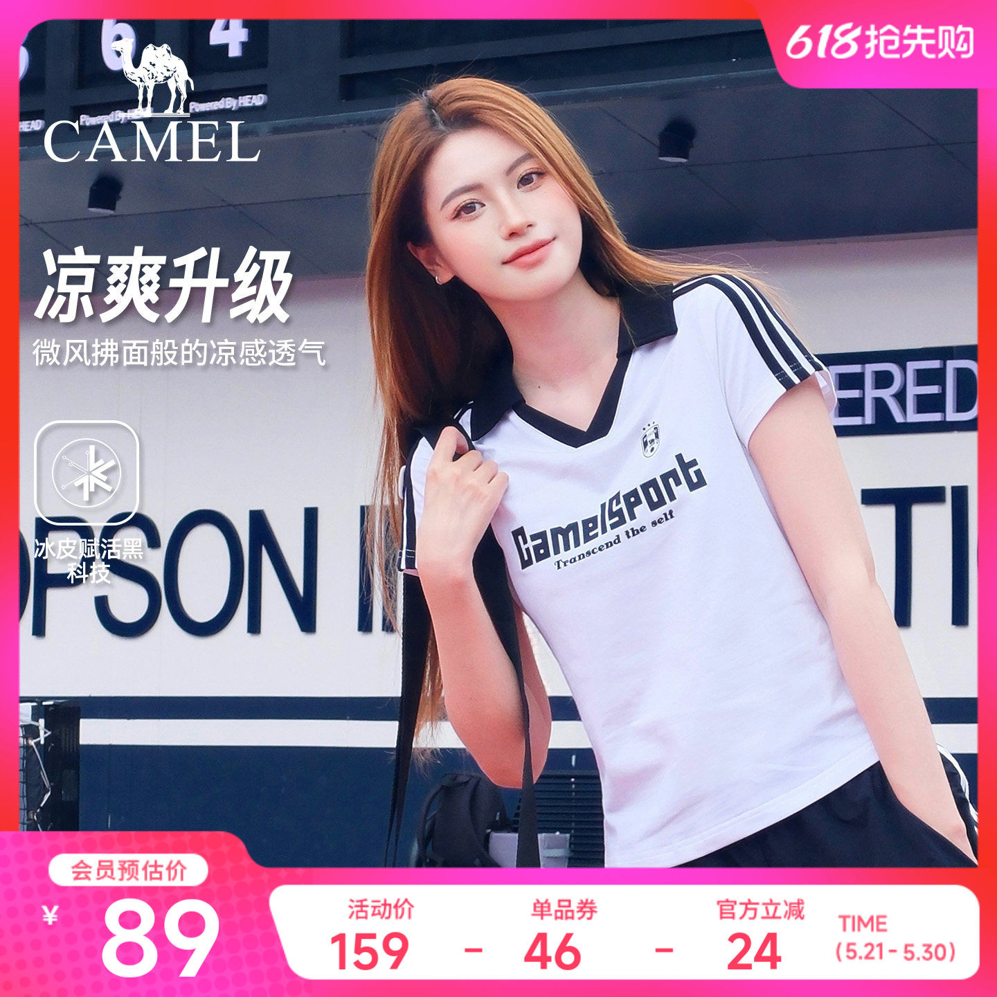 骆驼运动短袖T恤女2026夏季新款网球风V领休闲半袖印花正肩上衣