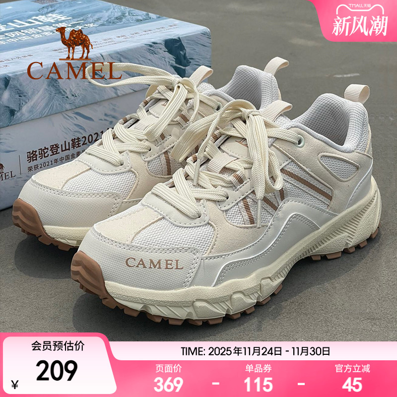 小红书户外鞋骆驼耐磨防滑系带