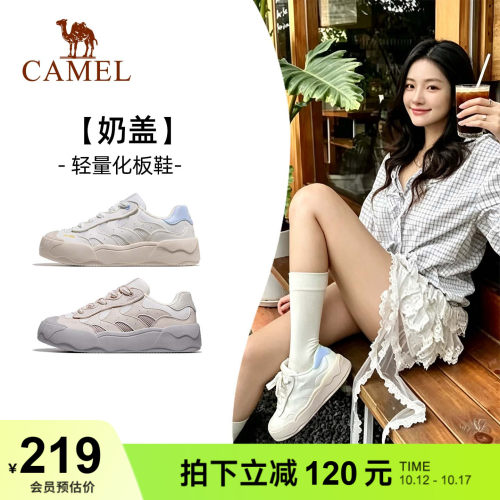 骆驼运动鞋户外透气网布休闲板鞋