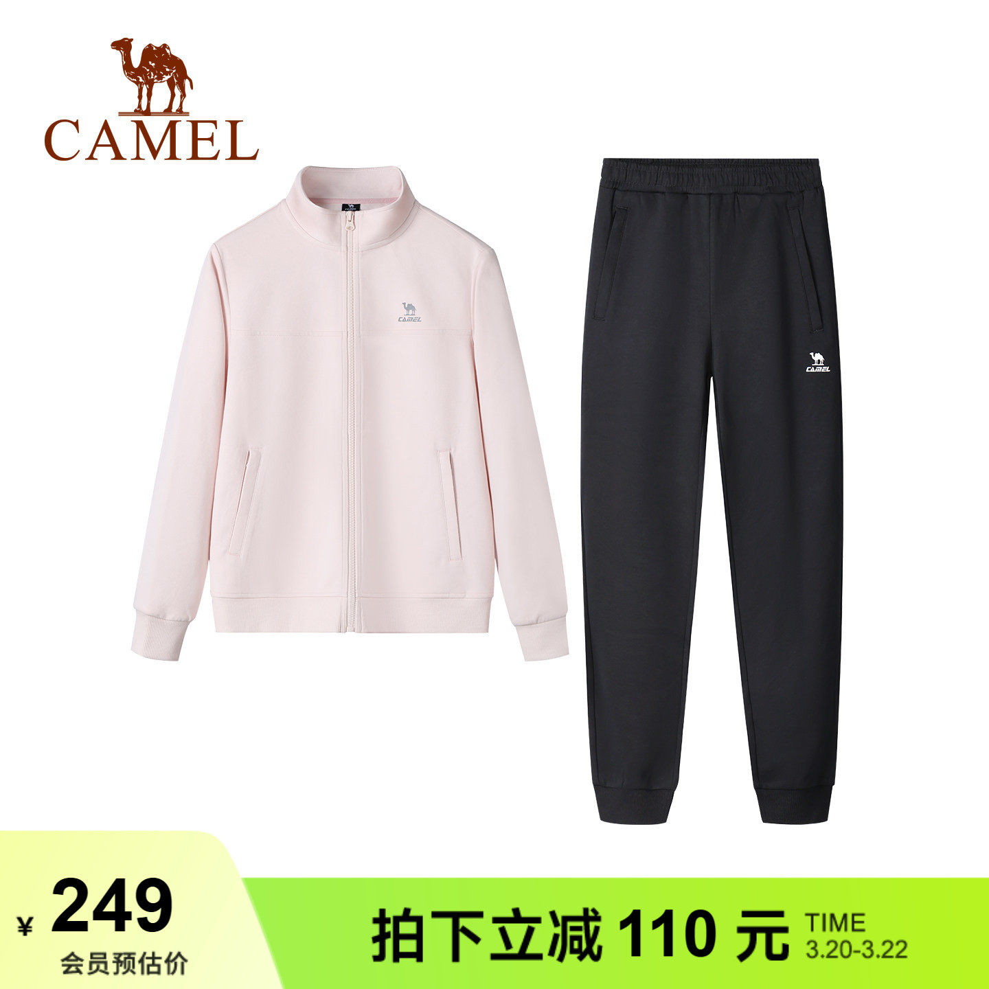 骆驼运动服套装女秋冬季瑜伽服户外专业晨跑服高级感休闲服健身服