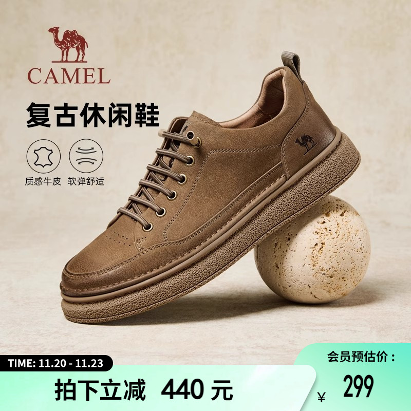 骆驼男鞋2025秋季新款复古舒适耐磨软底免系商务休闲板鞋百搭时尚