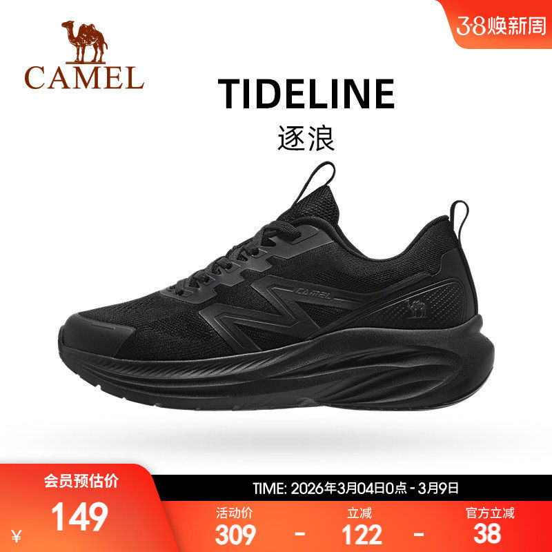 骆驼跑步鞋女新款网面透气轻便舒适时尚百搭基础休闲运动慢跑鞋