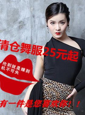 火叶花拉丁舞服装断码清仓成人练功女上衣跳舞半身流苏裙多种款式