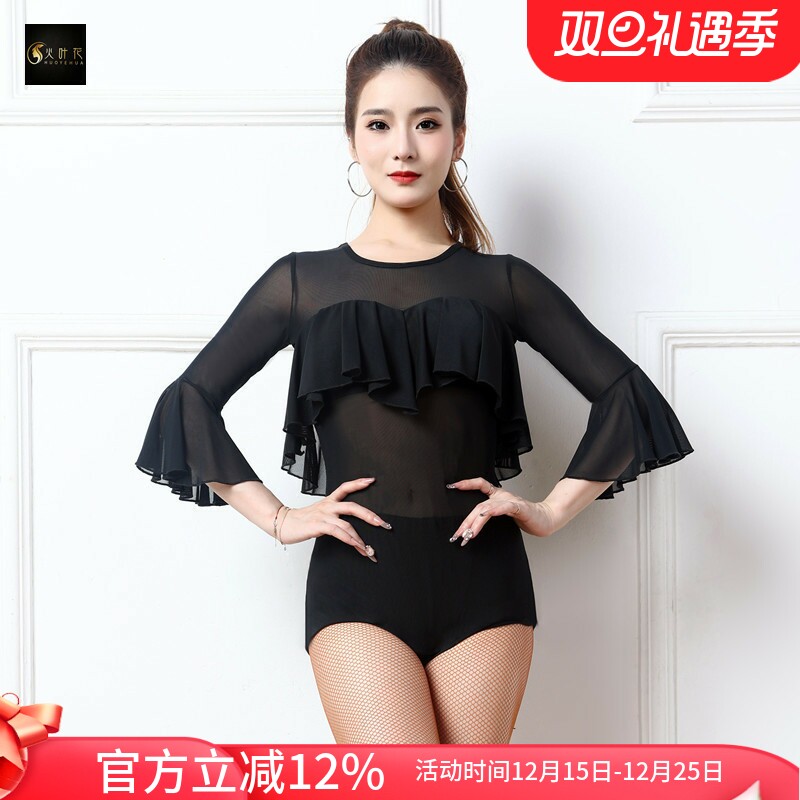 火叶花摩登舞练功服女中袖国标舞喇叭袖上衣荷叶边网纱连体衣成人