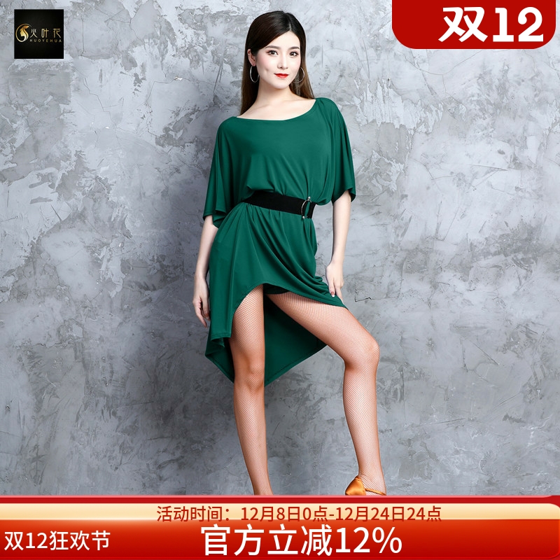 蝙蝠袖均码拉丁舞连衣裙火叶花女