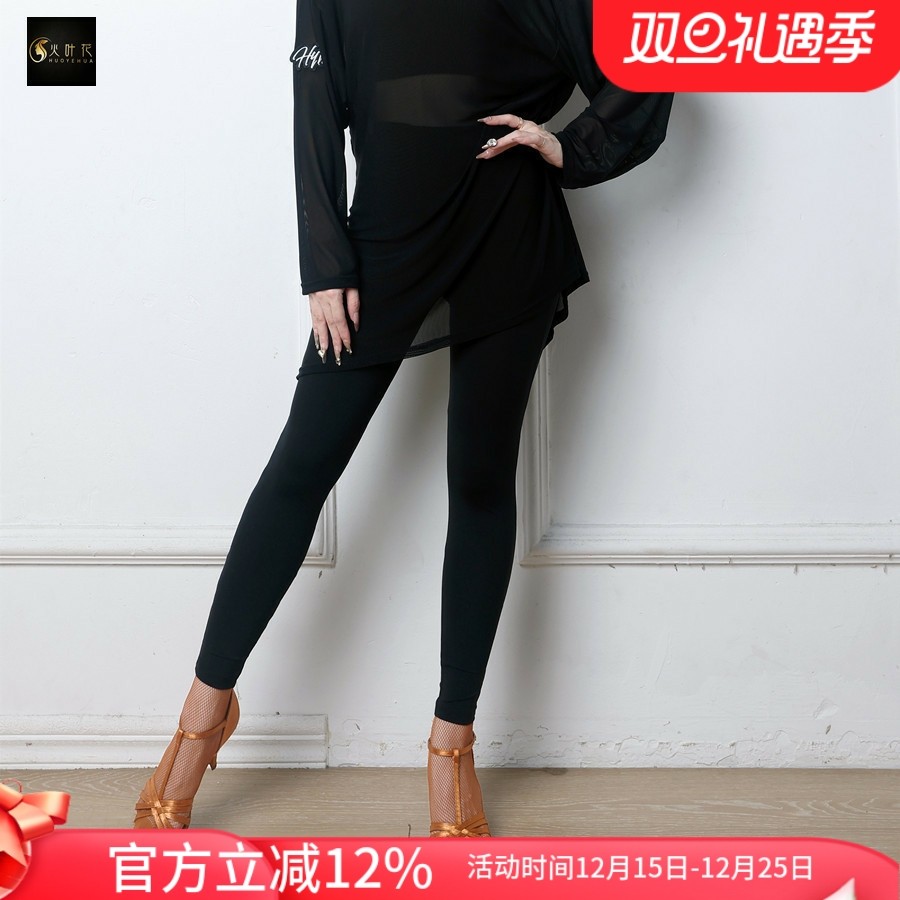 火叶花拉丁舞服装打底裤女成人舞蹈裤新款修身长裤款练功舞裤下装