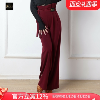 火叶花花苞高腰摩登舞束脚长裤