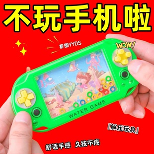 超大屏掌上投篮水球游戏机亲子益智手机水机套圈六一幼儿玩具 新款