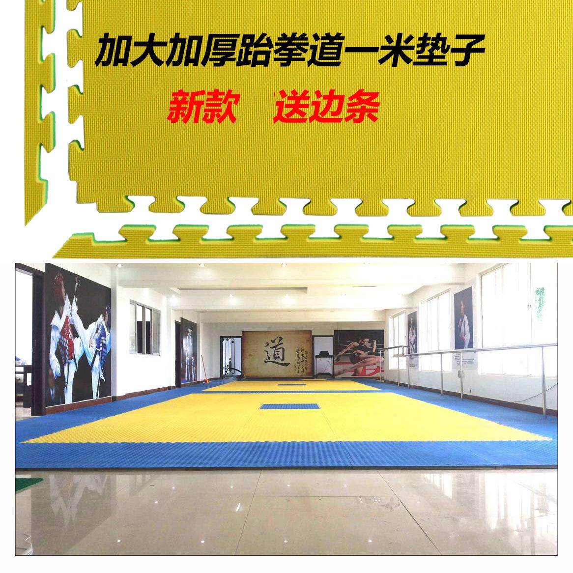 防摔泡沫地垫加厚1米*1米加大号100X100地板垫子拼接双面防滑防潮