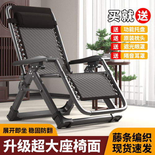 午休躺椅Ergonice打开即用