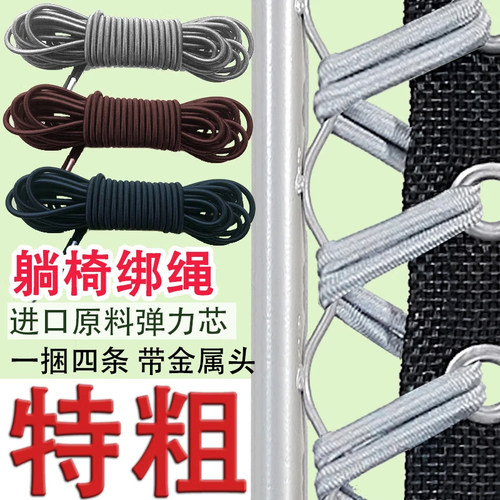 配件大全加粗进口乳胶绳