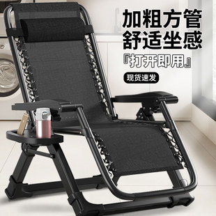 舒康优躺椅午休折叠床办公室午睡椅家用阳台休闲椅户外靠背凉椅子