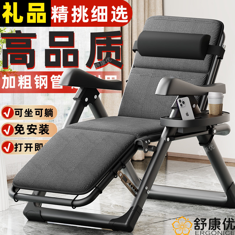 躺椅午休折叠式靠背坐趟两用睡椅子办公室懒人结实耐用午睡床单人